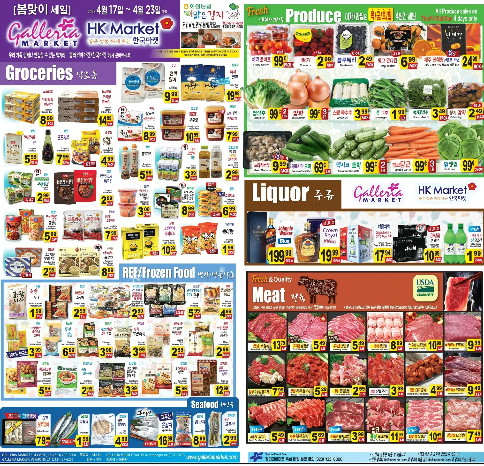 Galleria Market weekly ad page 1