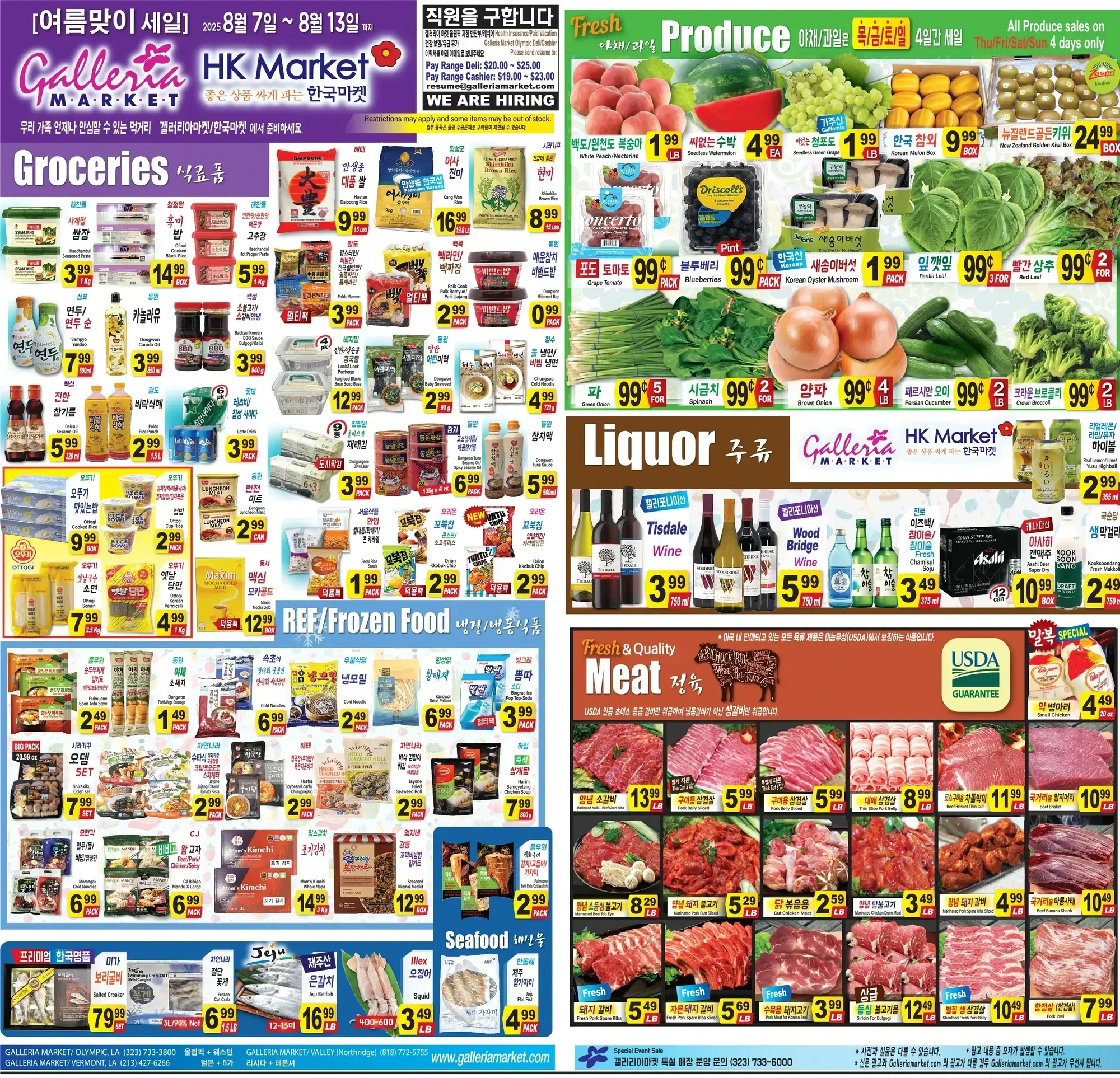 Galleria Market weekly ad page 1