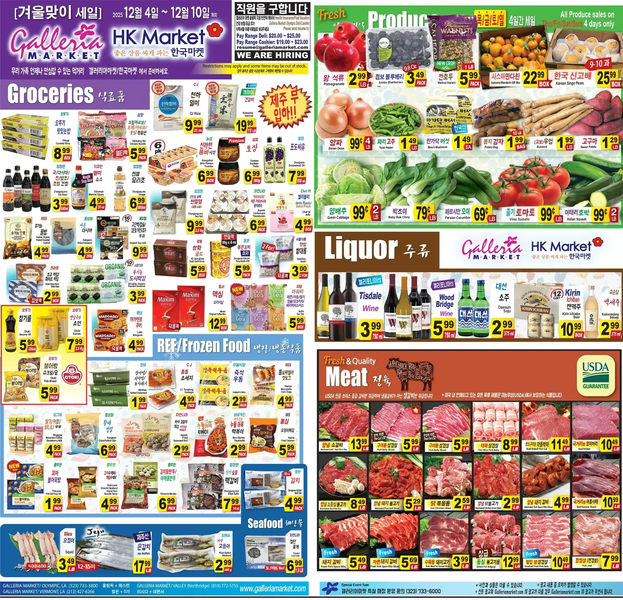 Galleria Market weekly ad page 1