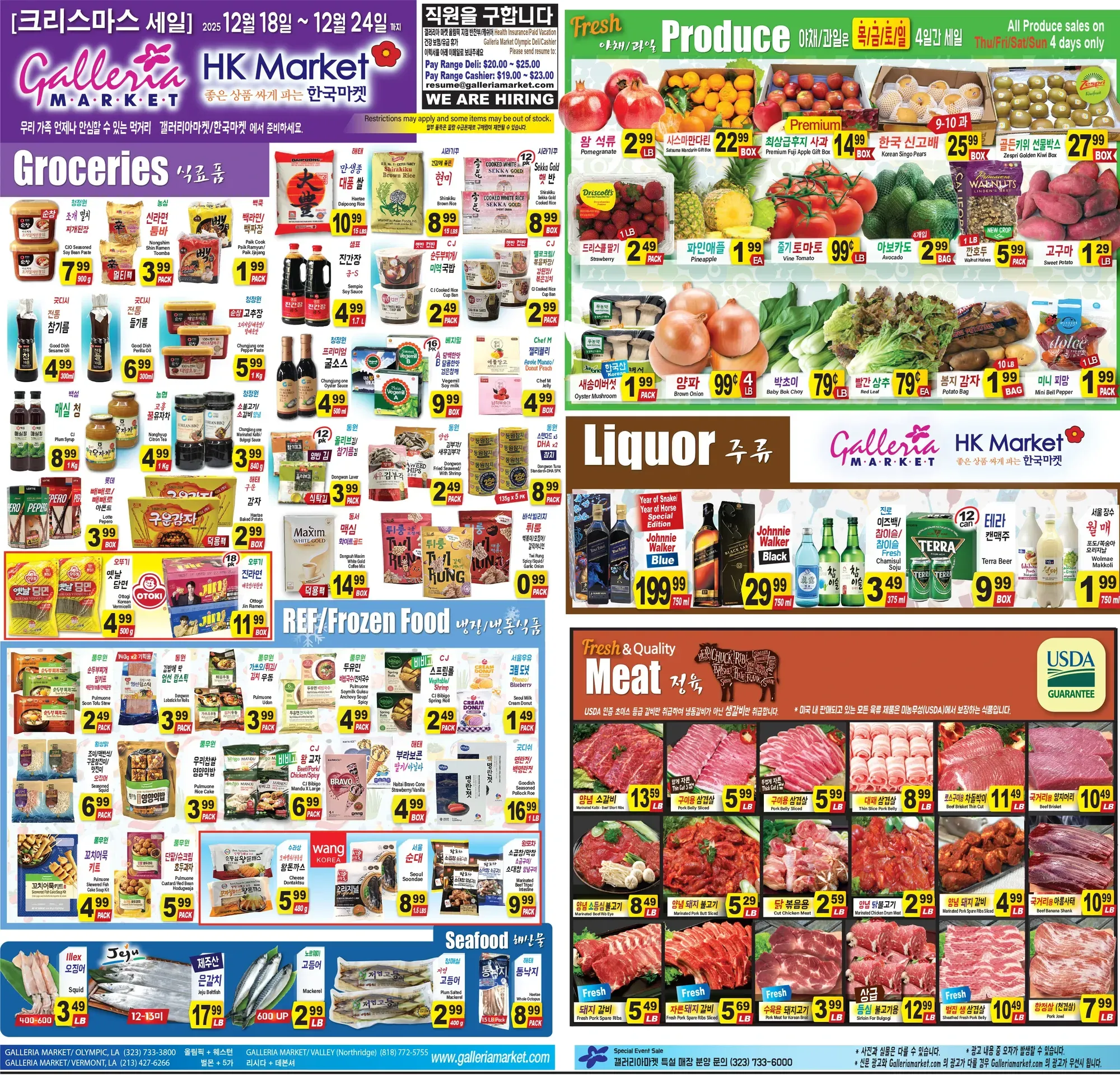 Galleria Market weekly ad page 1