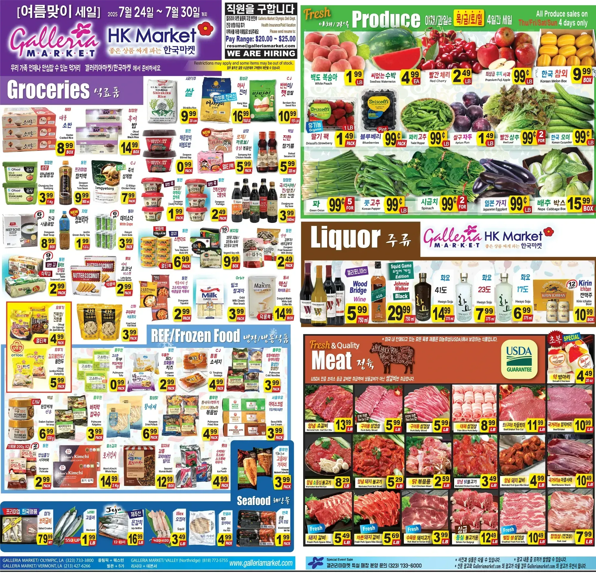 Galleria Market weekly ad page 1