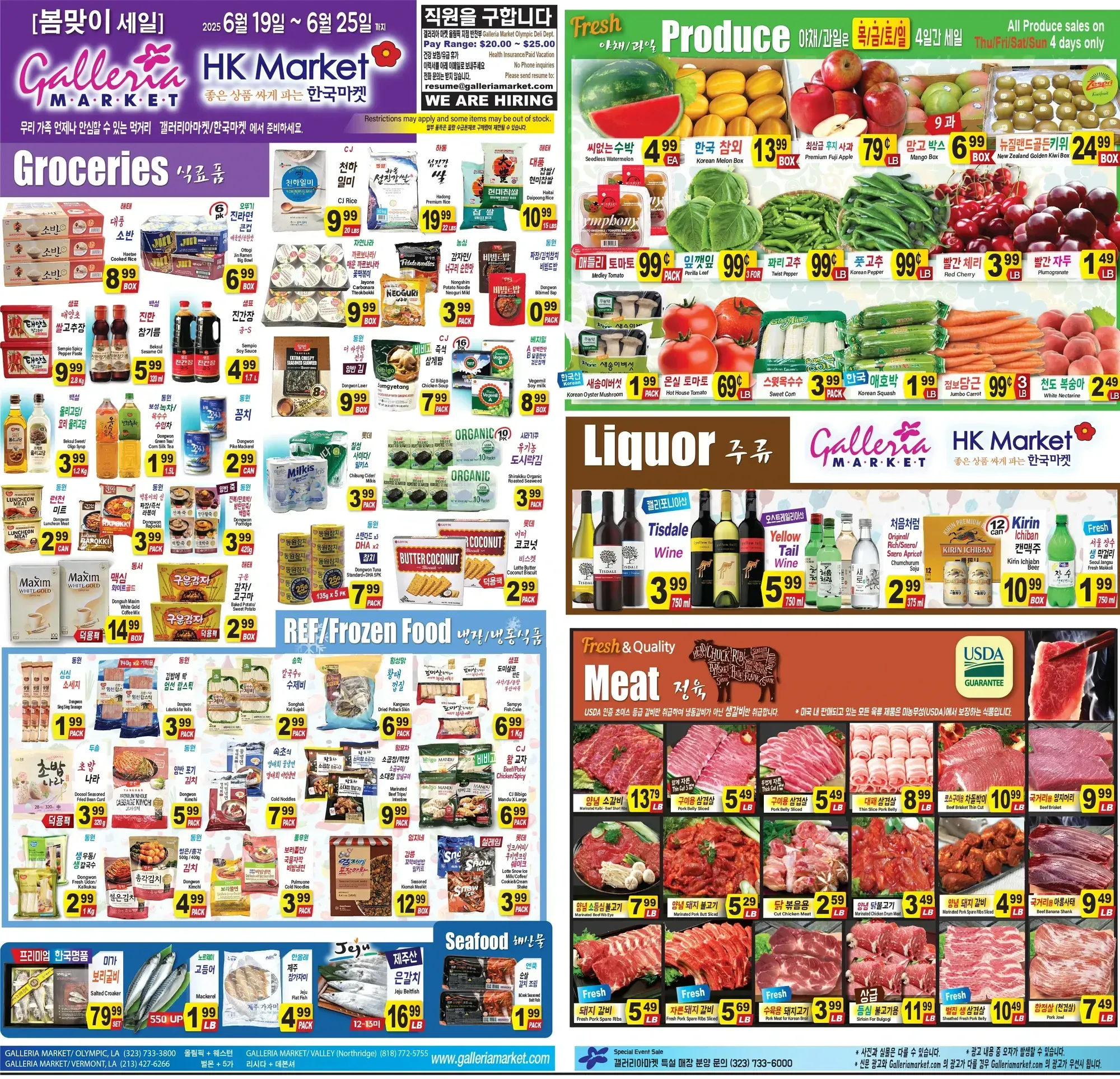 Galleria Market weekly ad page 1