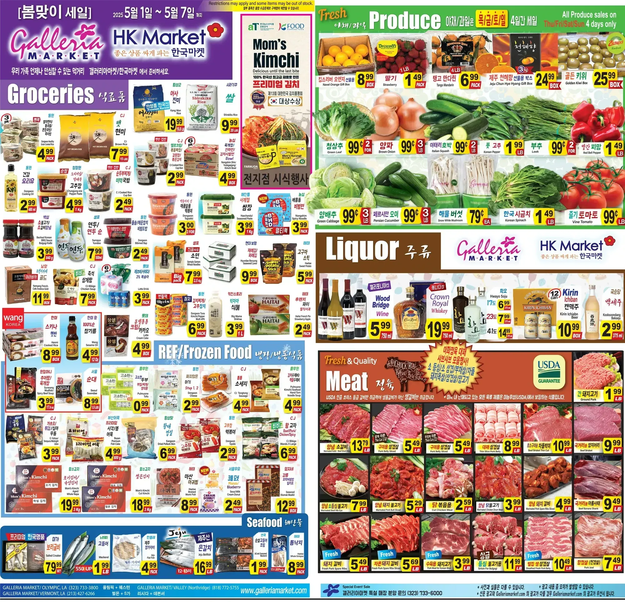 Galleria Market weekly ad page 1