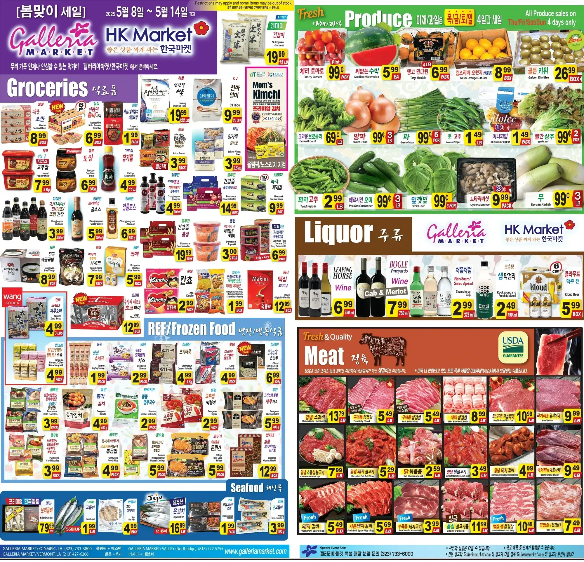 Galleria Market weekly ad page 1