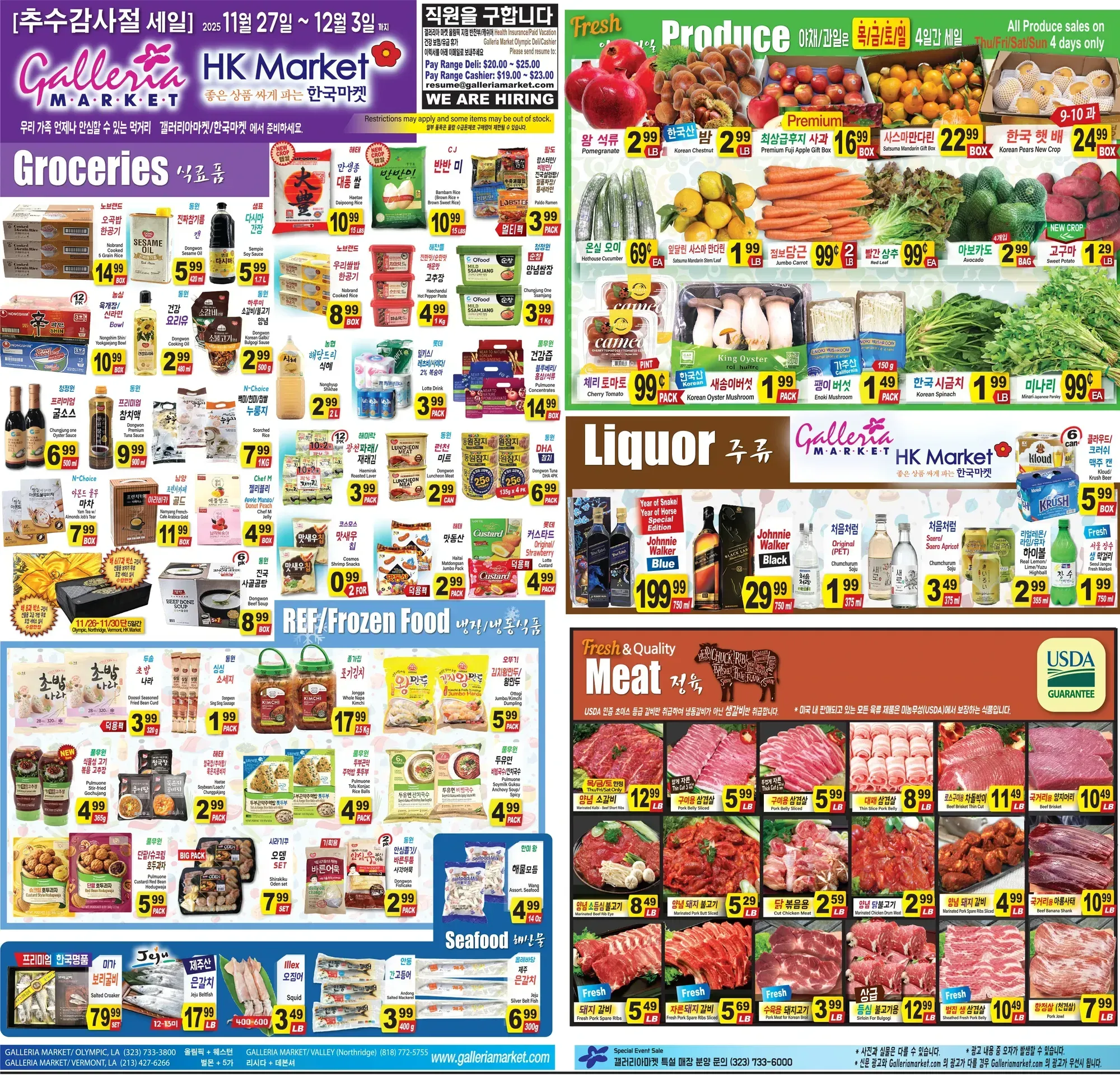 Galleria Market weekly ad page 1