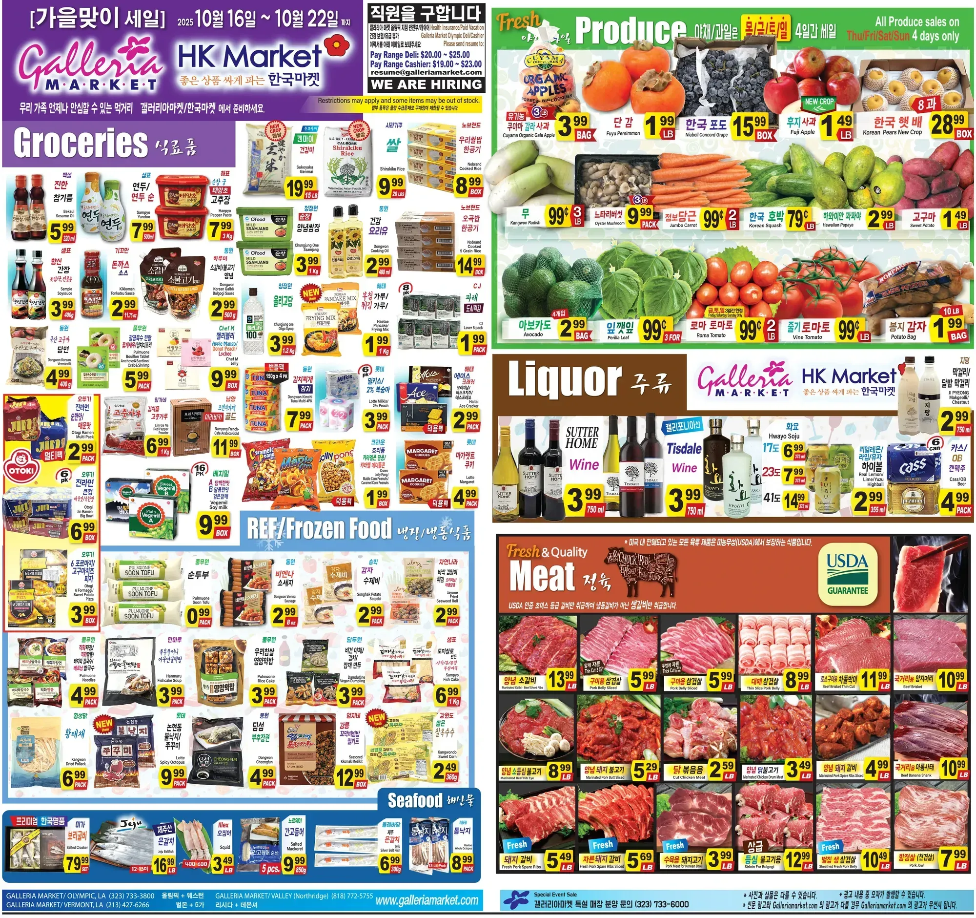 Galleria Market weekly ad page 1