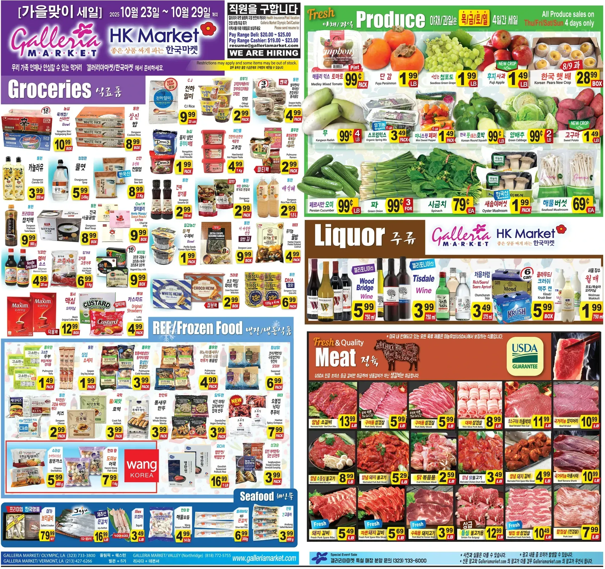 Galleria Market weekly ad page 1