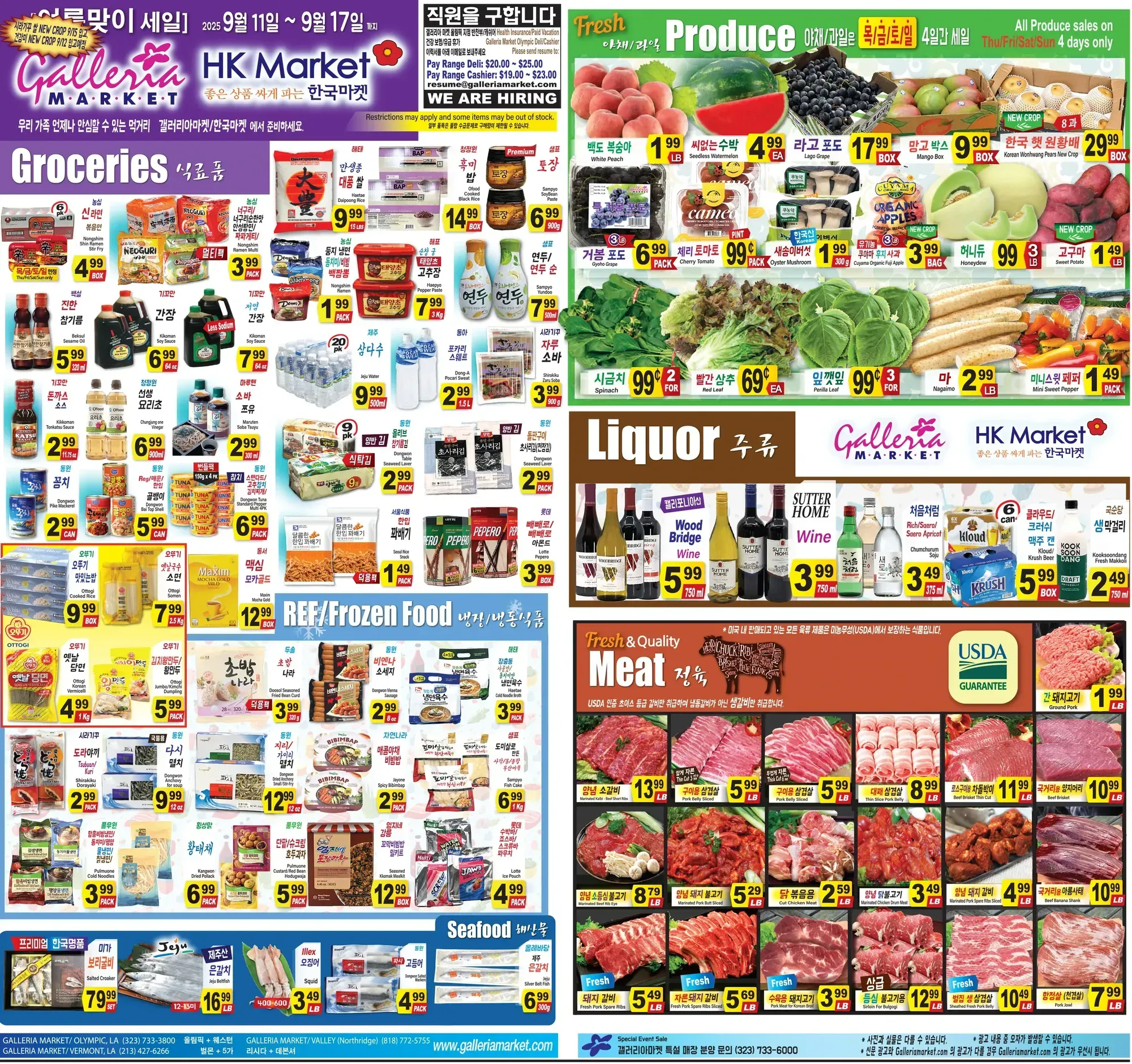 Galleria Market weekly ad page 1