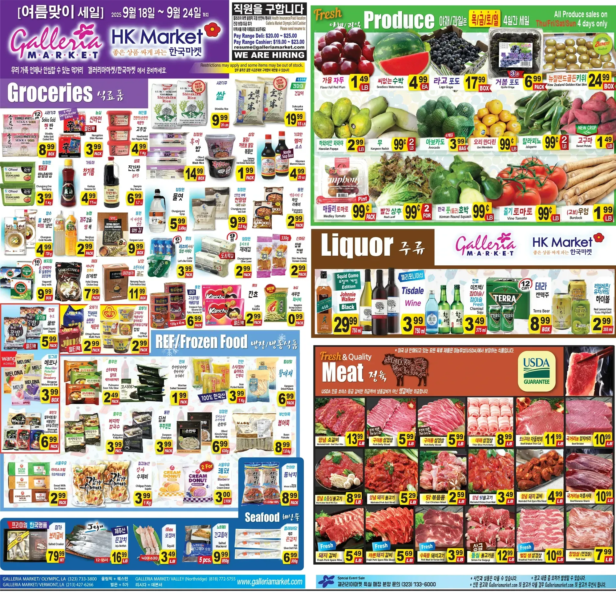 Galleria Market weekly ad page 1