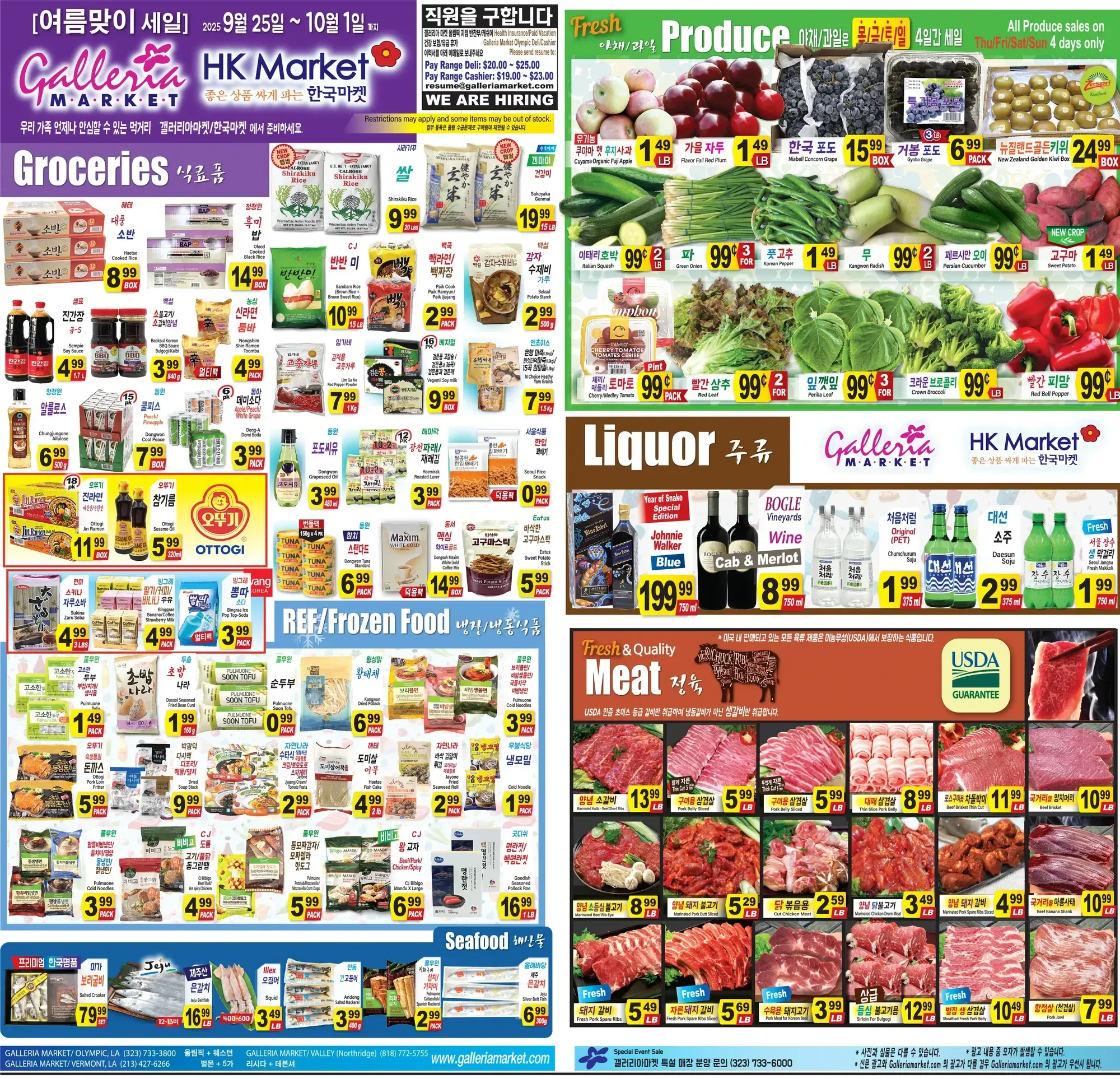 Galleria Market weekly ad page 1