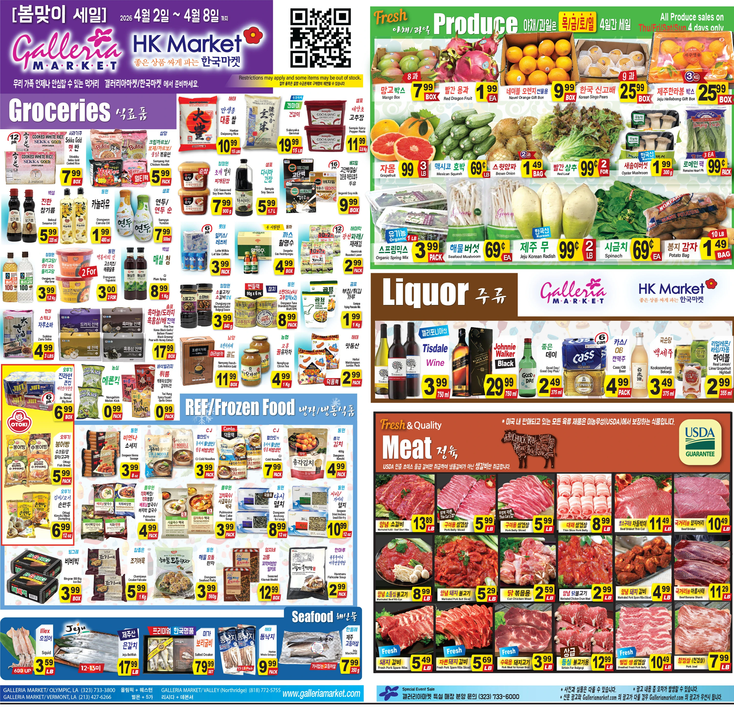 Galleria Market weekly ad page 1