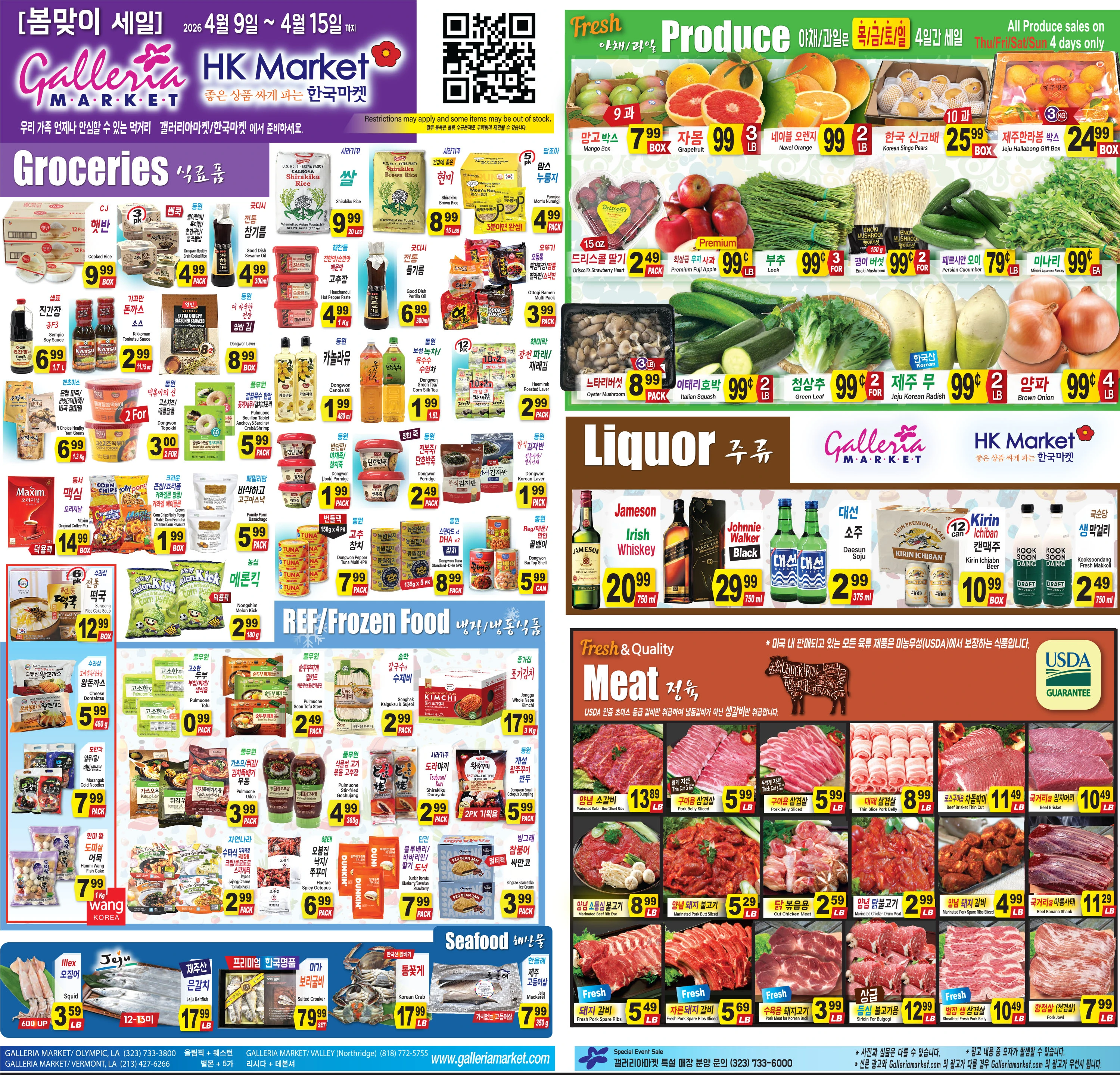Galleria Market weekly ad page 1