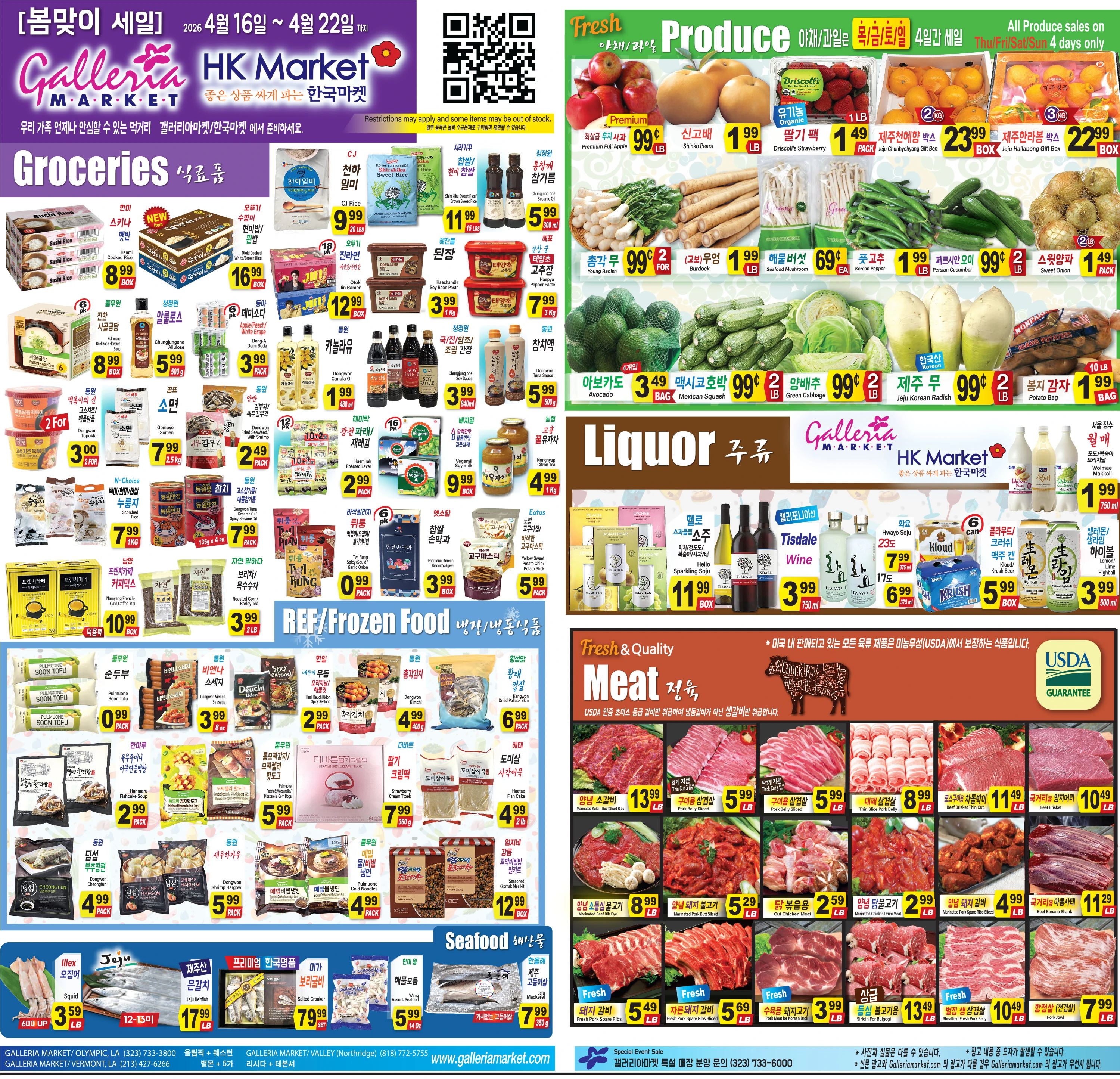 Galleria Market weekly ad page 1