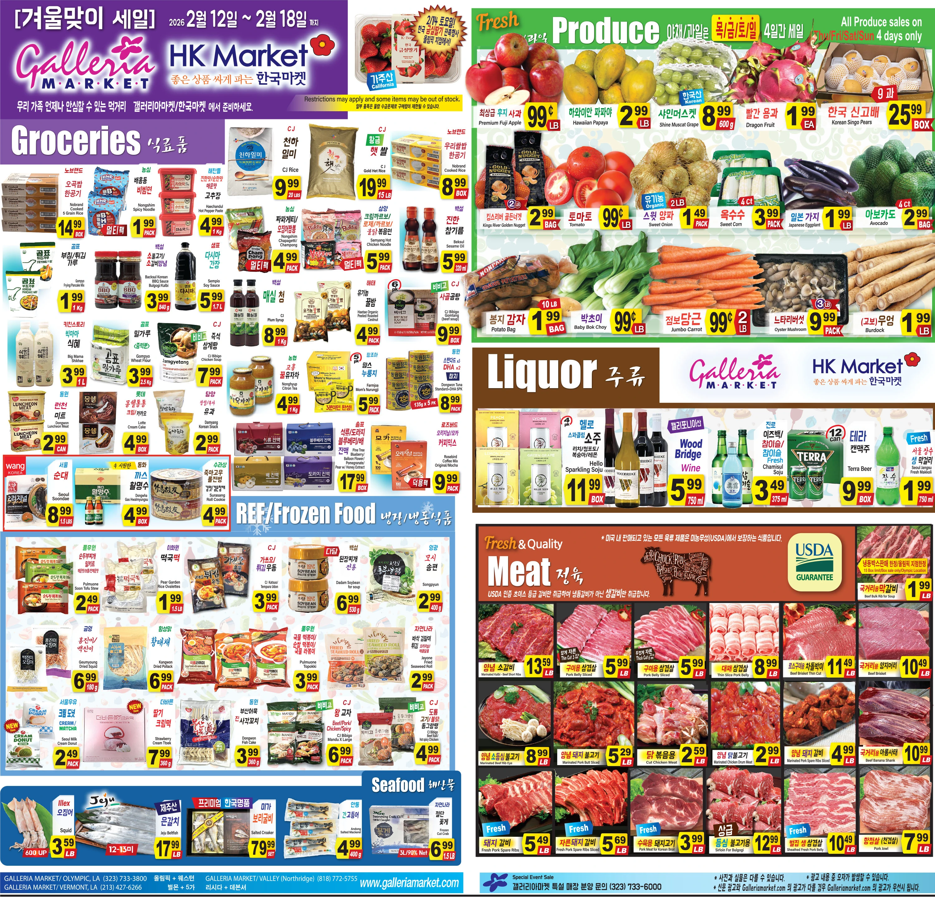 Galleria Market weekly ad page 1