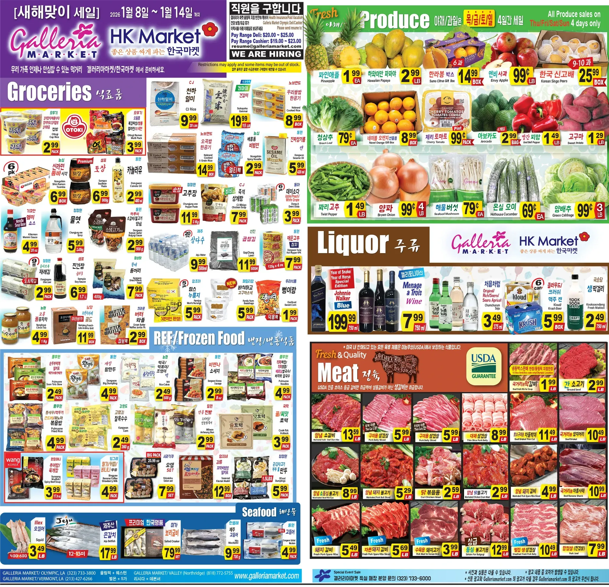 Galleria Market weekly ad page 1