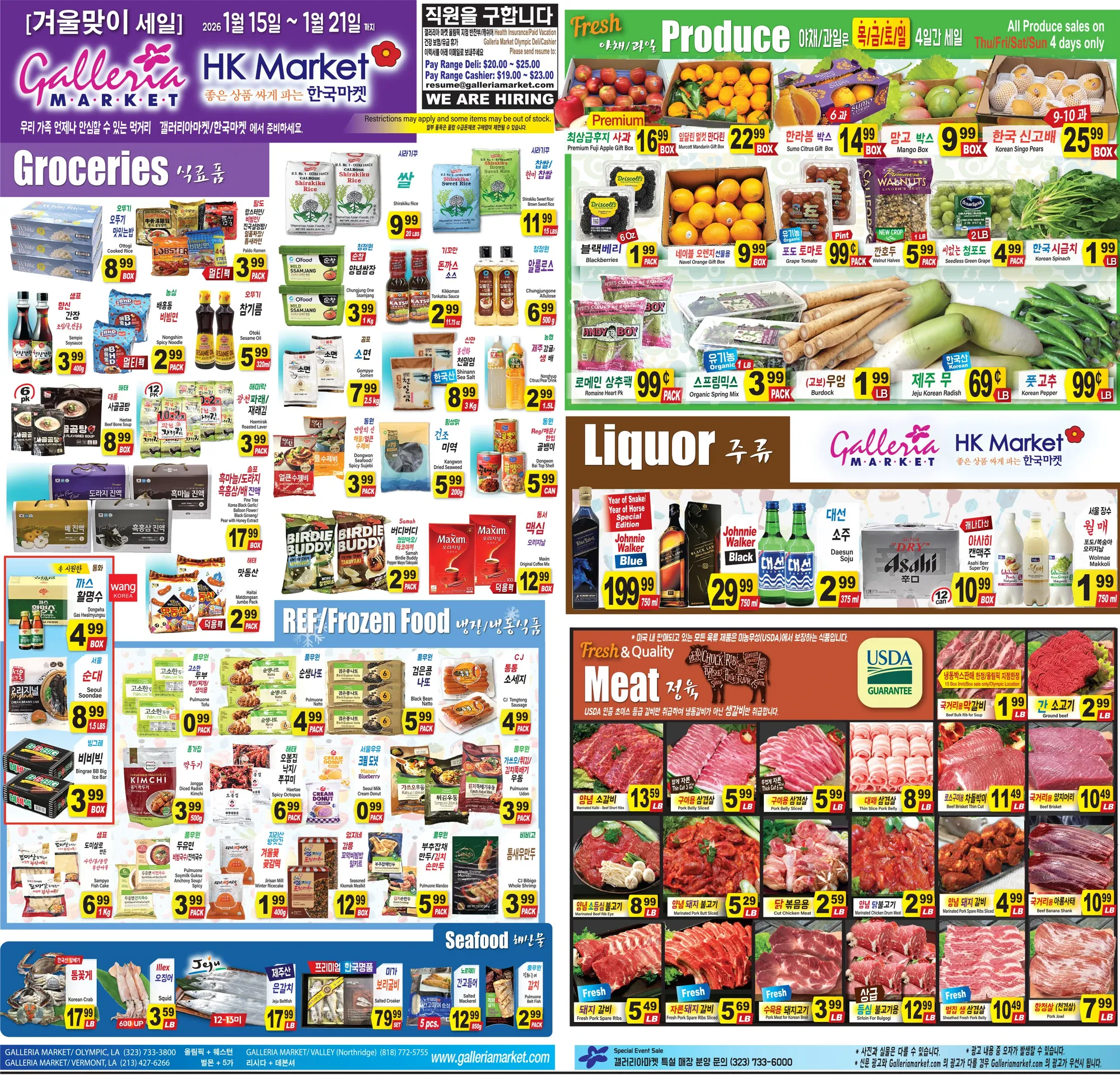 Galleria Market weekly ad page 1