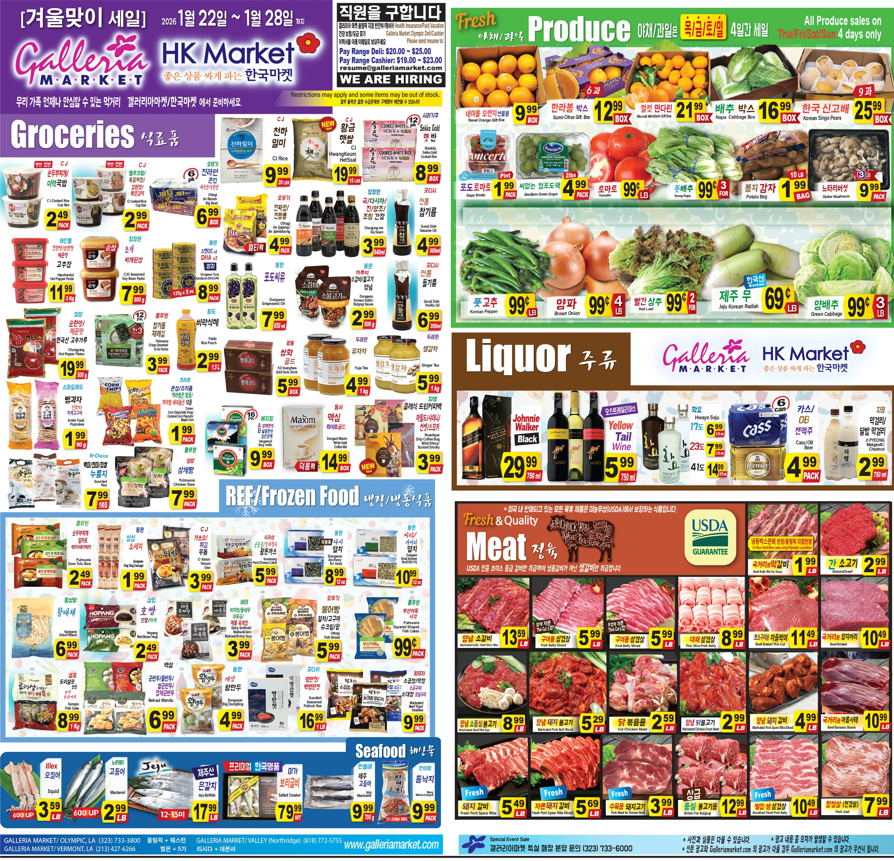 Galleria Market weekly ad page 1