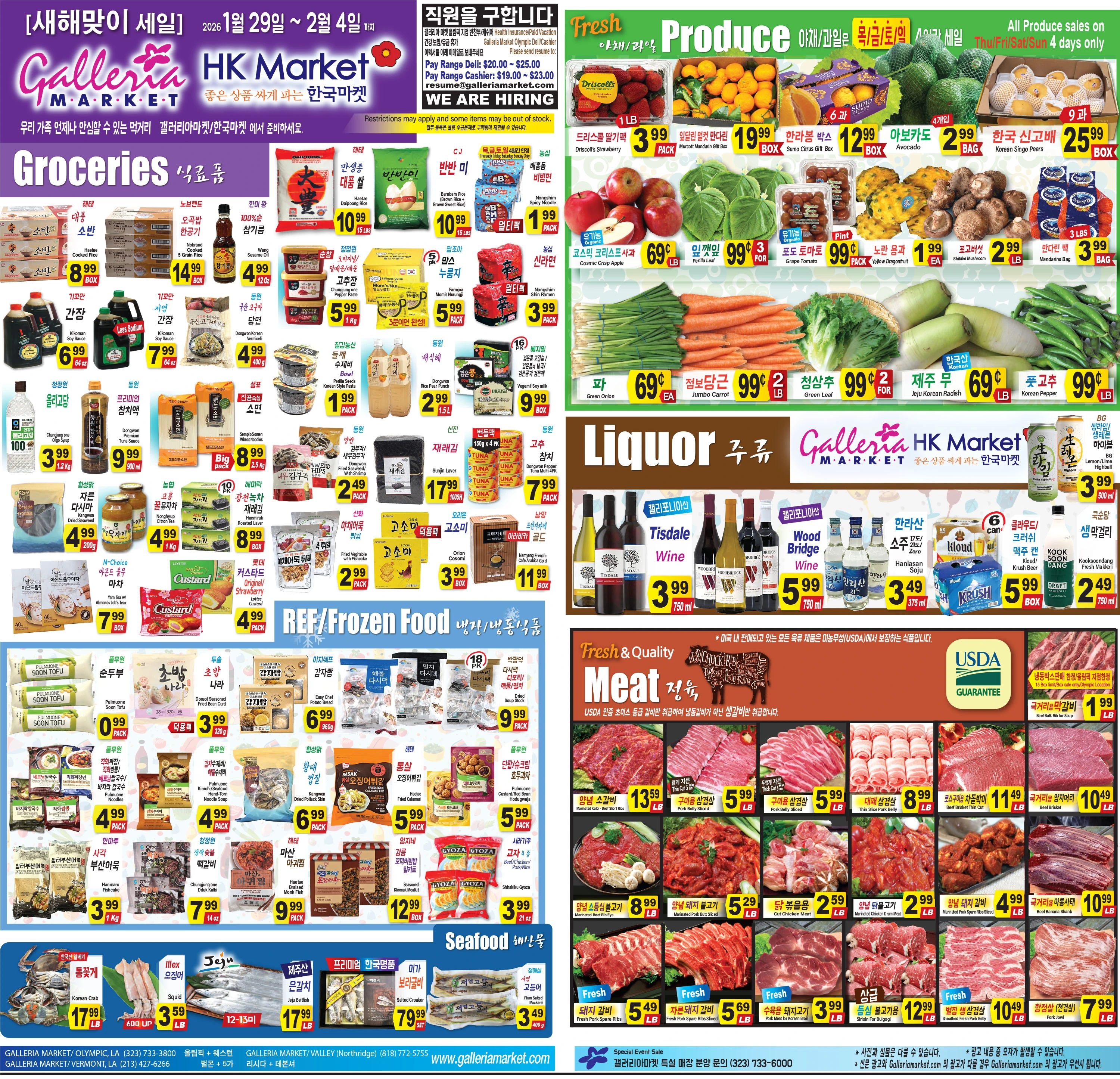 Galleria Market weekly ad page 1
