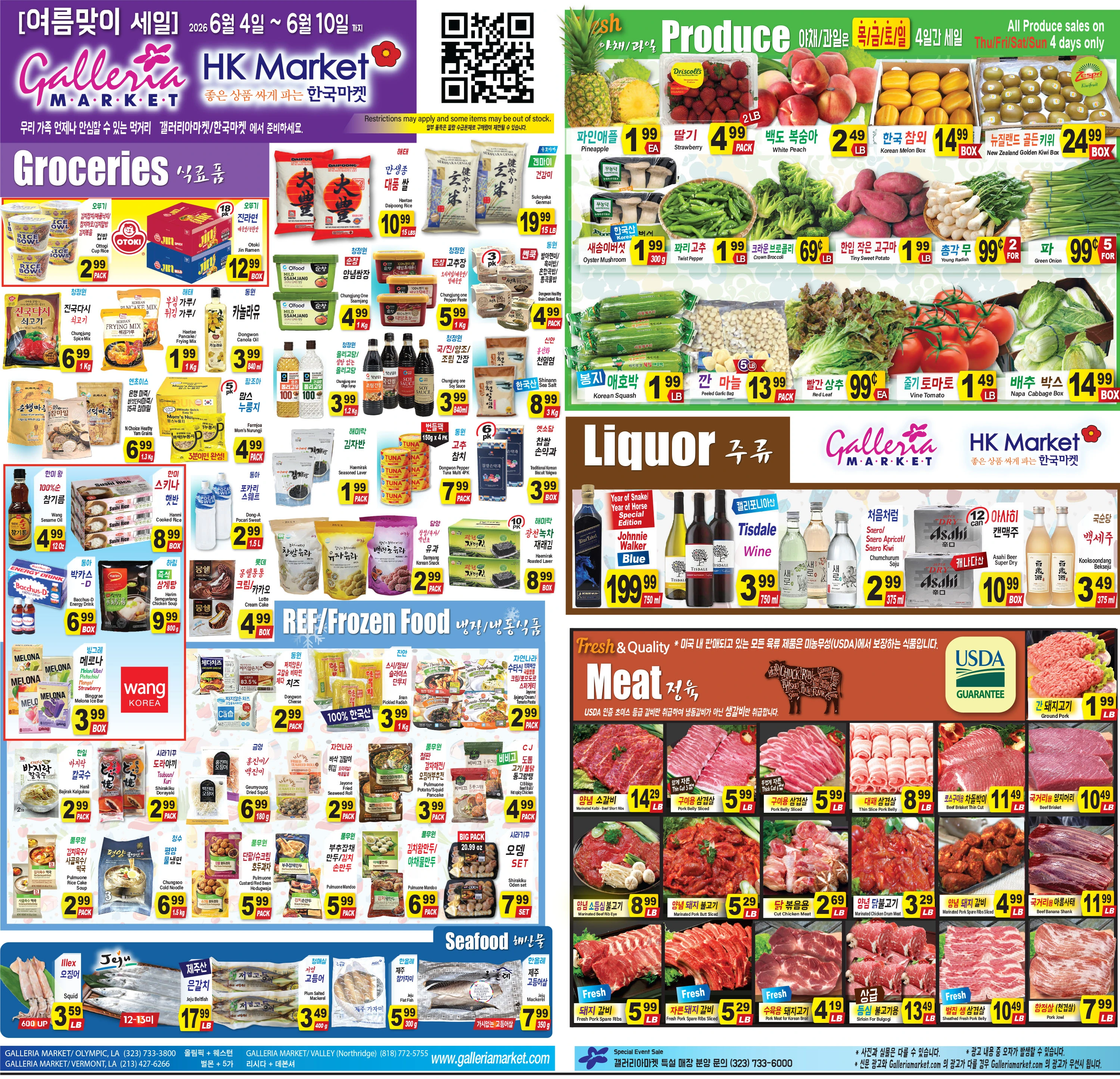 Galleria Market weekly ad page 1