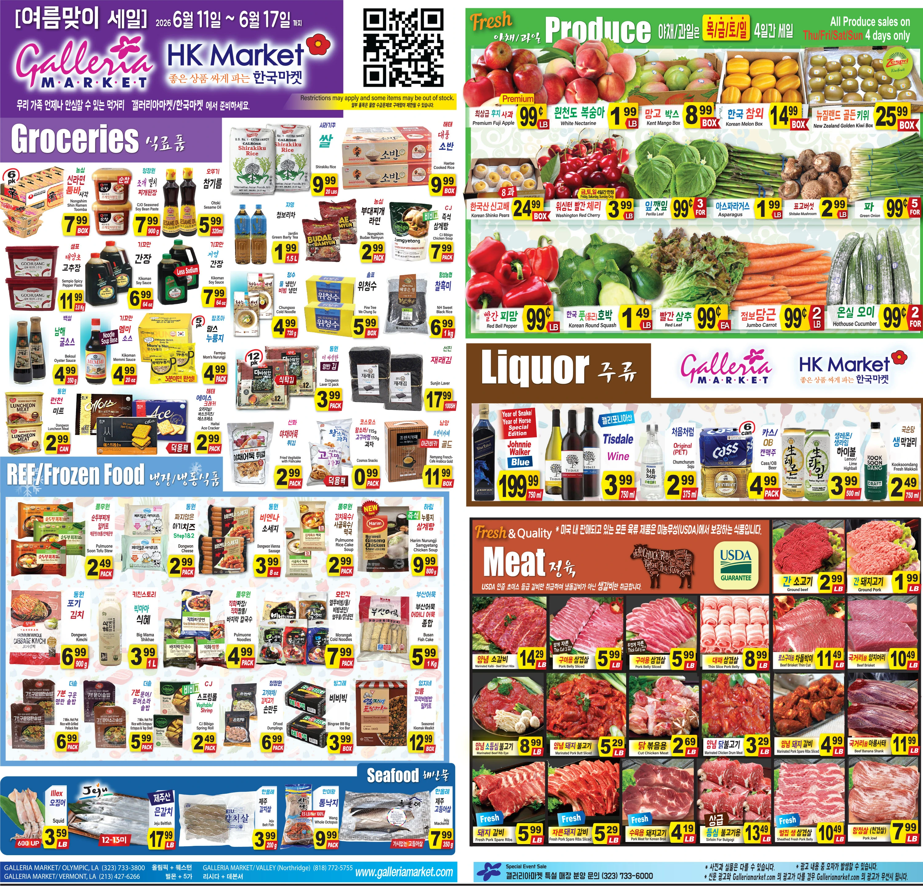 Galleria Market weekly ad page 1