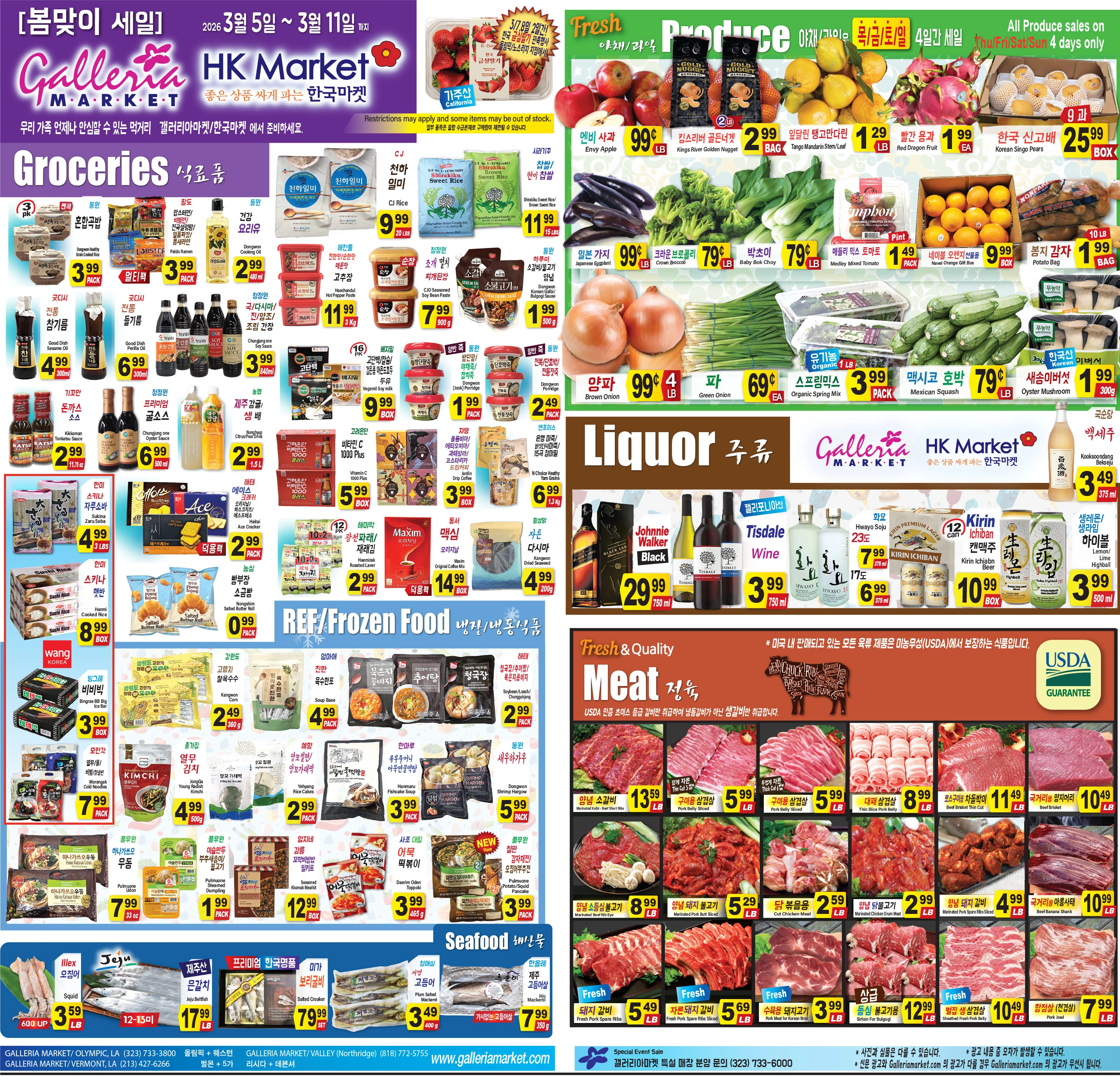 Galleria Market weekly ad page 1