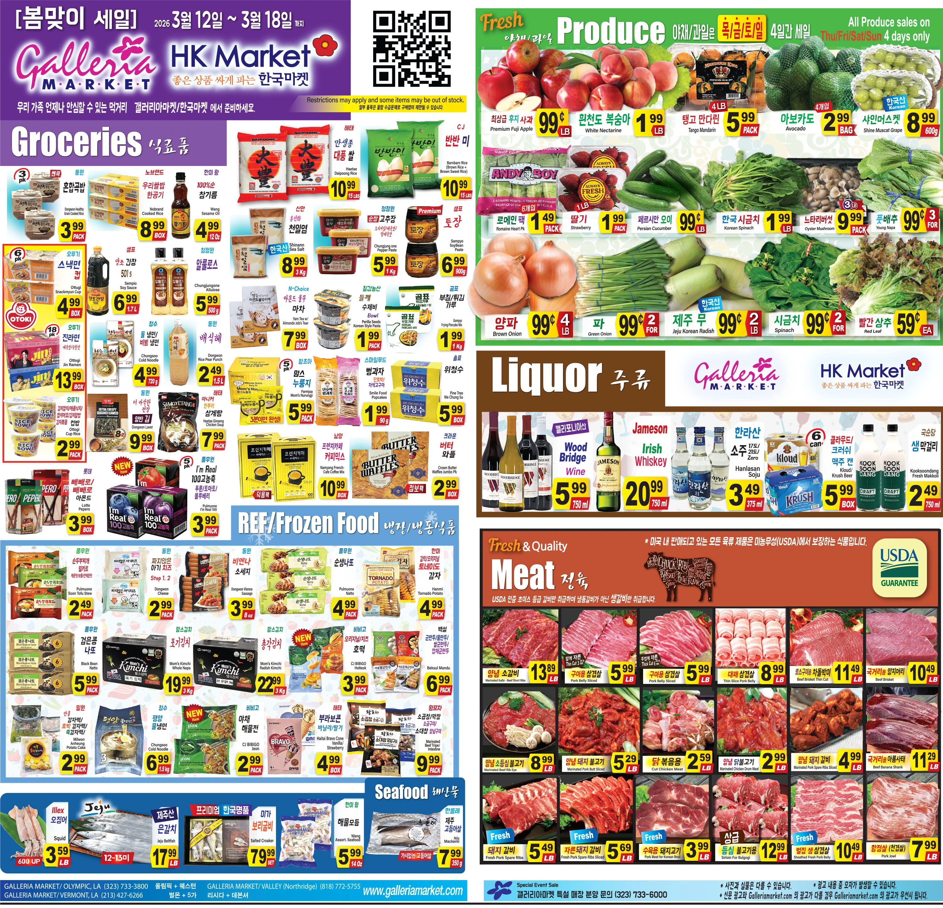 Galleria Market weekly ad page 1