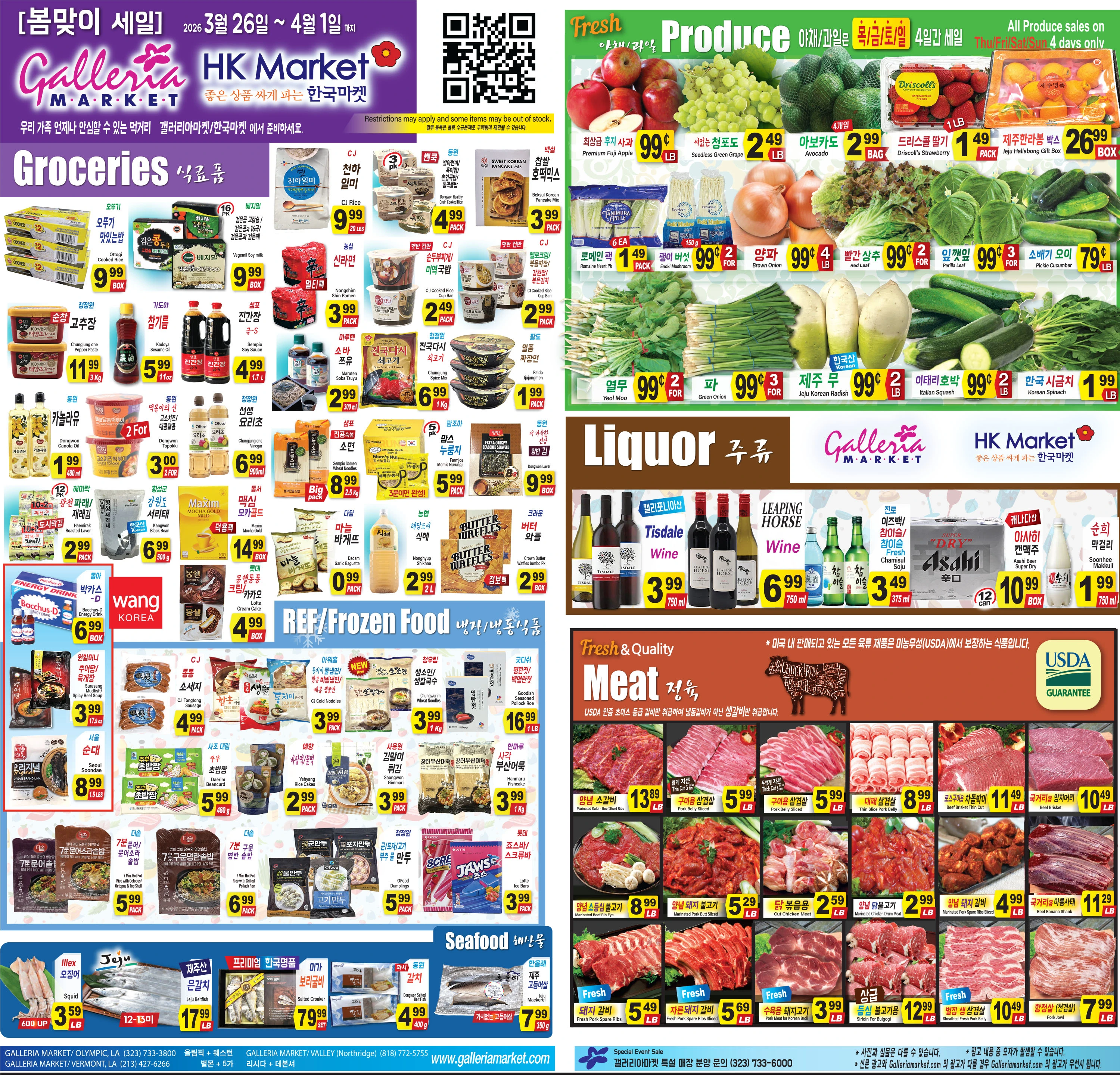 Galleria Market weekly ad page 1