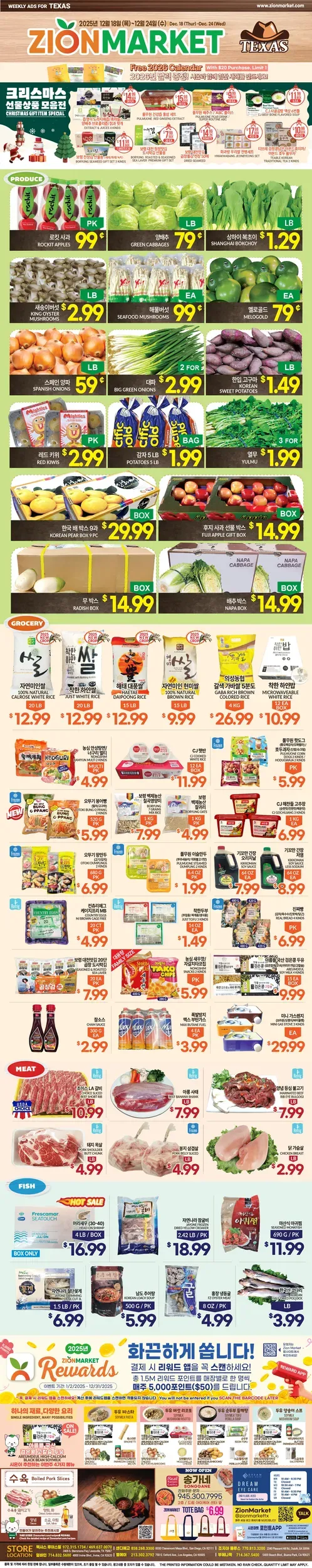Zion Market weekly ad page 1