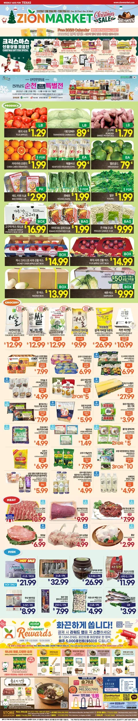 Zion Market weekly ad page 1