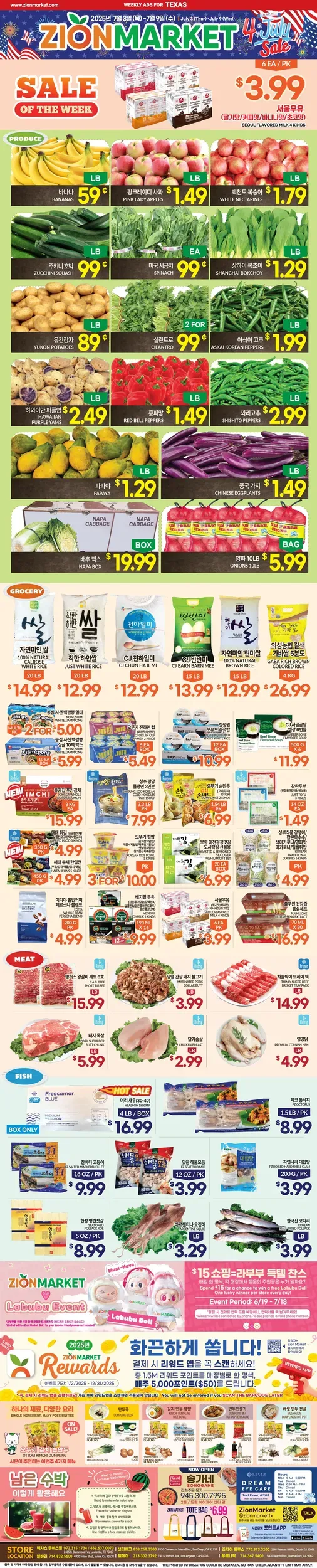 Zion Market weekly ad page 1