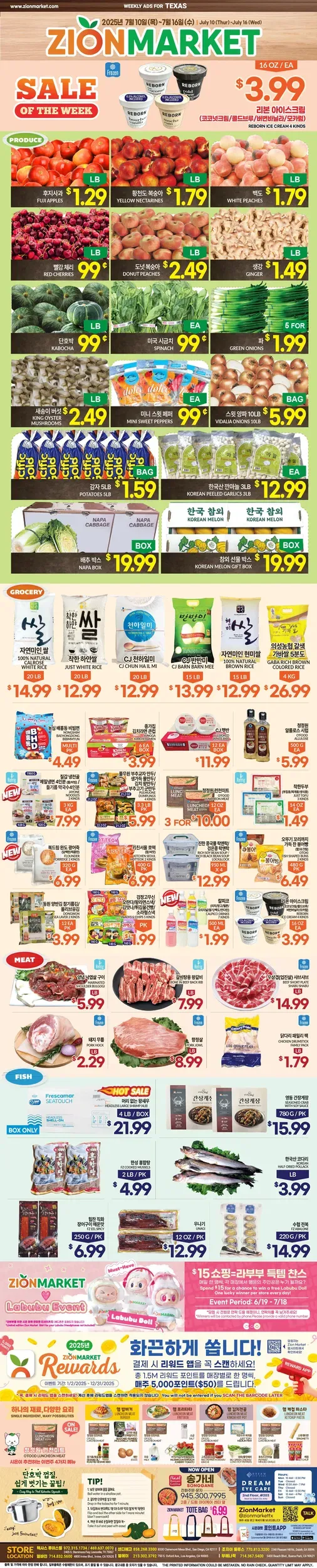 Zion Market weekly ad page 1