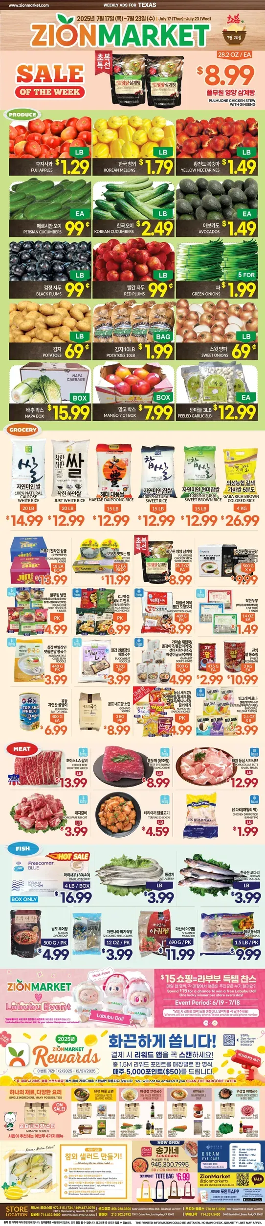 Zion Market weekly ad page 1