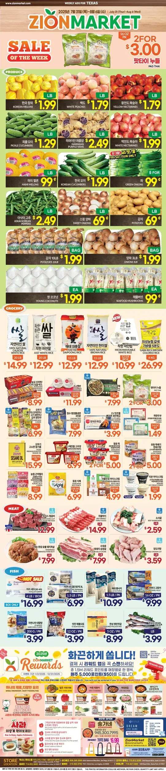 Zion Market weekly ad page 1