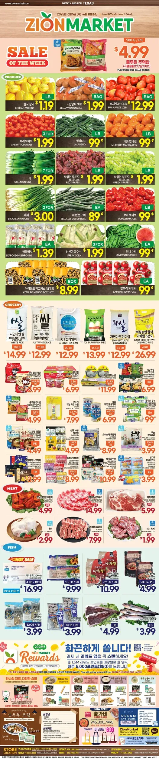 Zion Market weekly ad page 1