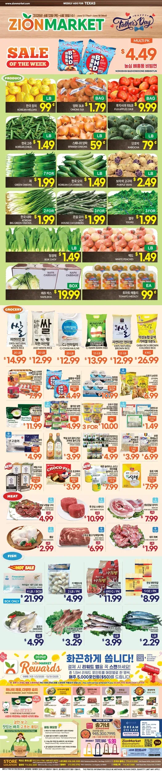 Zion Market weekly ad page 1
