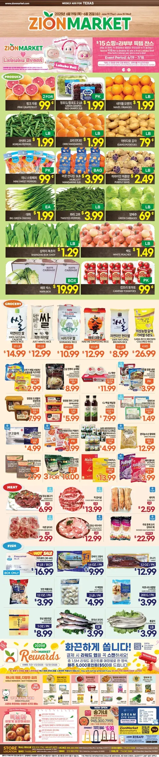 Zion Market weekly ad page 1