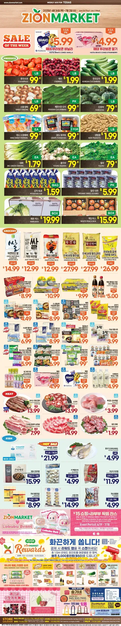 Zion Market weekly ad page 1