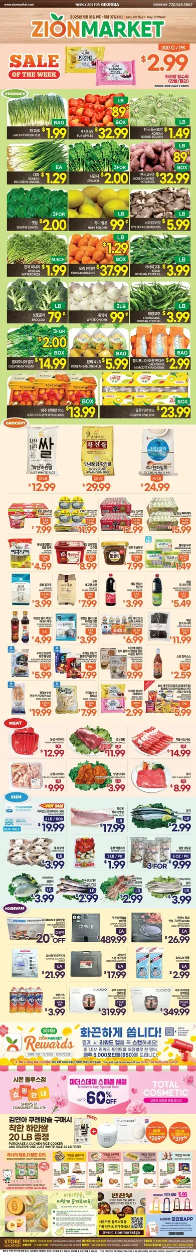 Zion Market weekly ad page 1