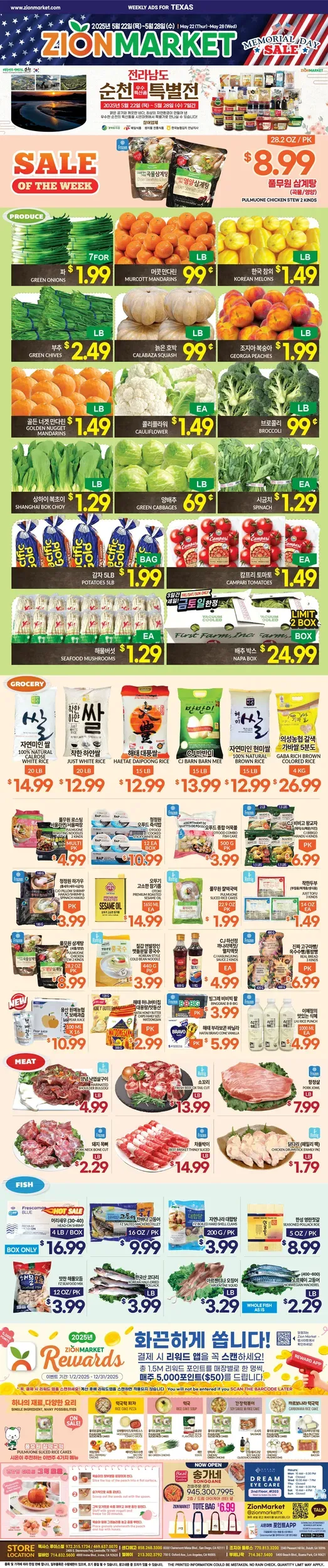 Zion Market weekly ad page 1