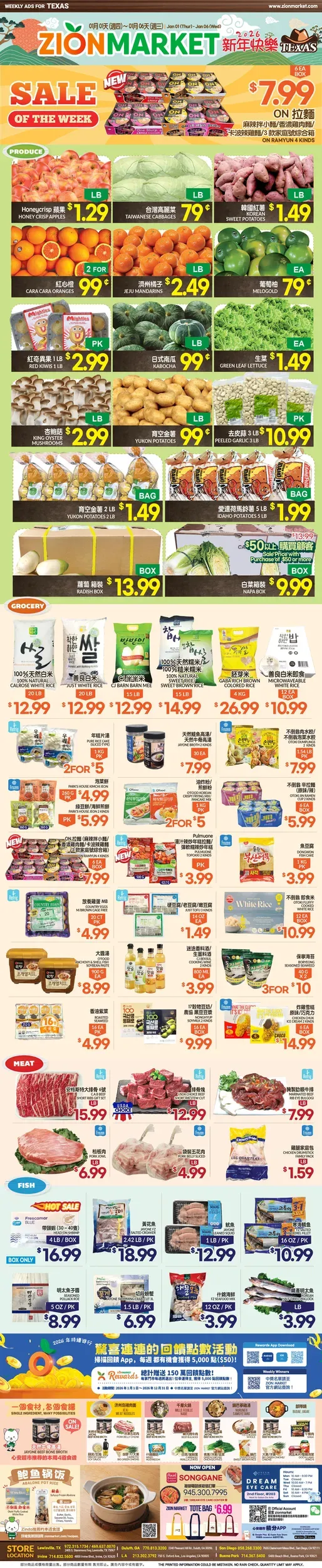 Zion Market weekly ad page 1