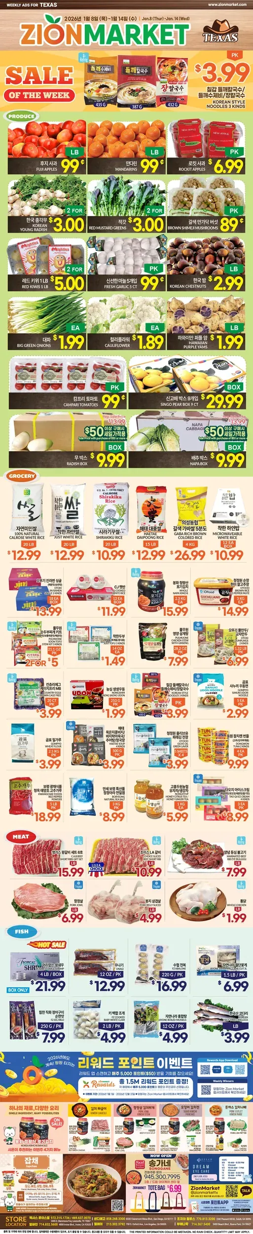 Zion Market weekly ad page 1