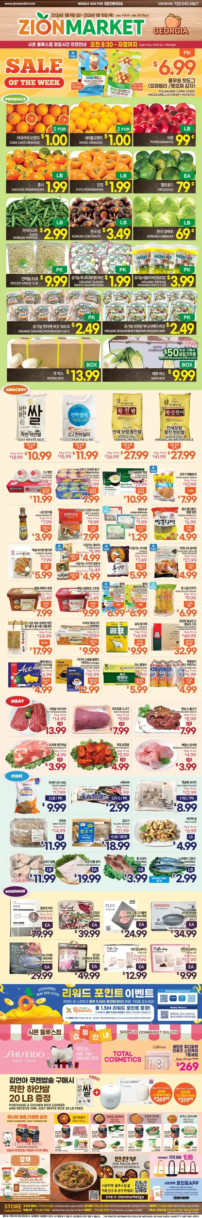 Zion Market weekly ad page 1