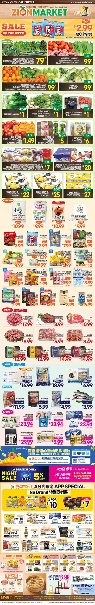 Zion Market weekly ad page 1