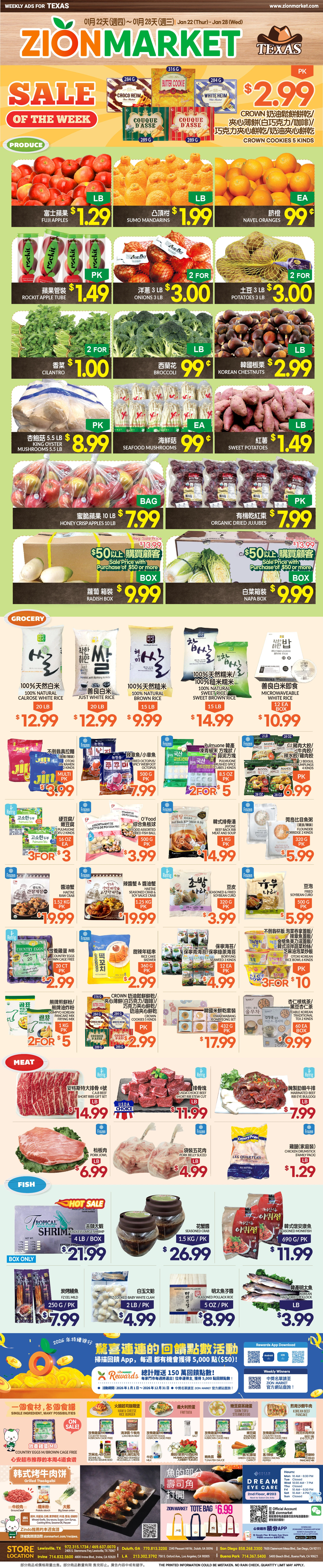 Zion Market weekly ad page 1