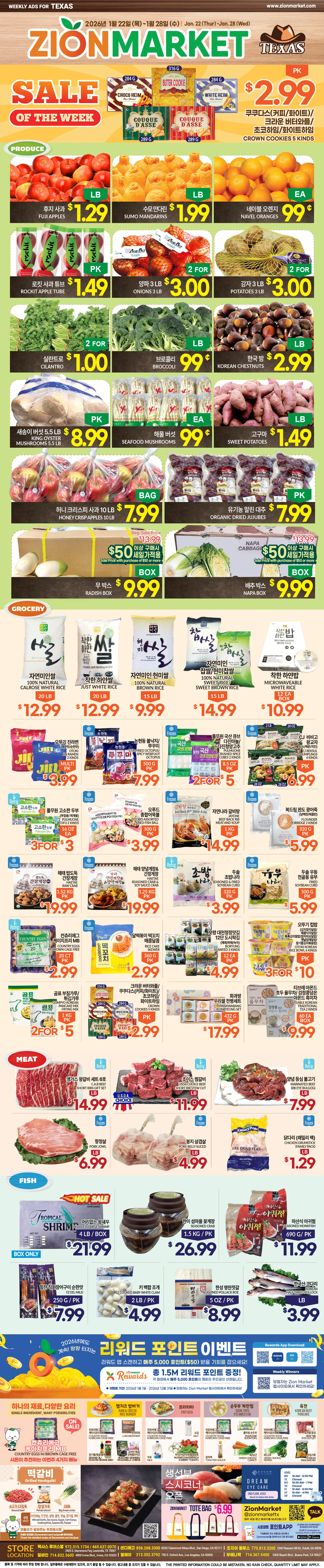 Zion Market weekly ad page 1